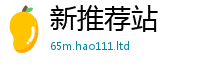 777888管家婆精准四肖从2025年正版资料免费最新版本